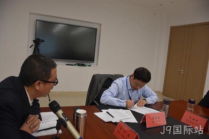 J9国际站