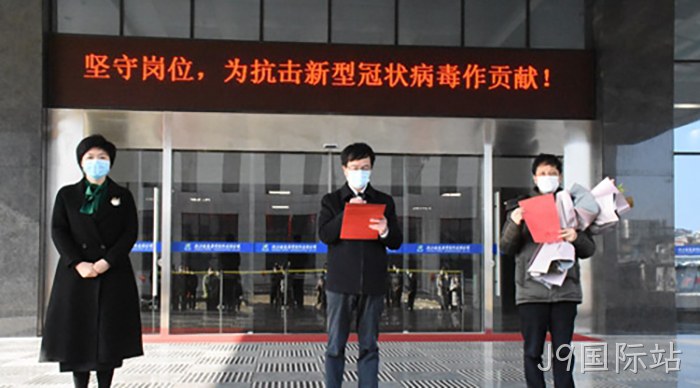 J9国际站