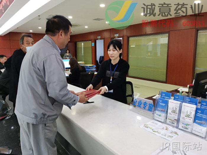 J9国际站