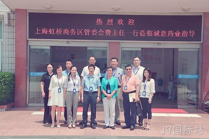 费小妹副主任一行来J9国际站现场办公
