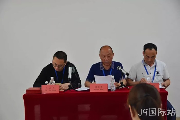 浙江J9国际站