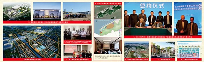 市委常委、统战部长施艾珠一行到J9国际站调研