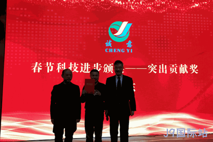 2018贺新春年会纪实