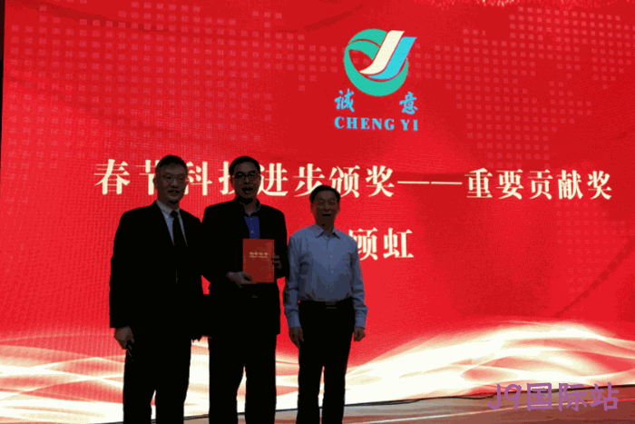 2018贺新春年会纪实