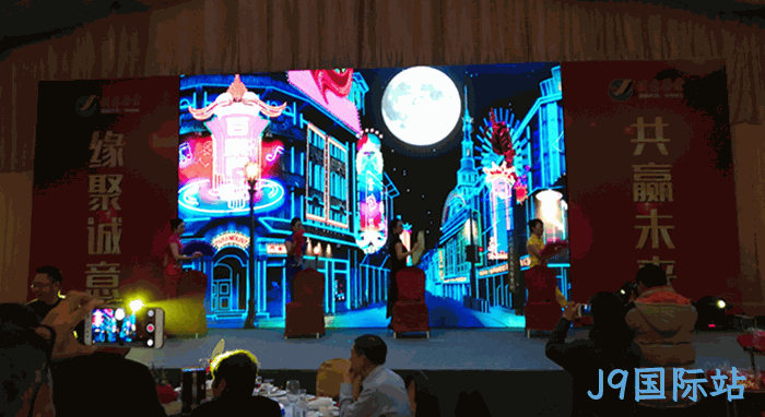 2018贺新春年会纪实