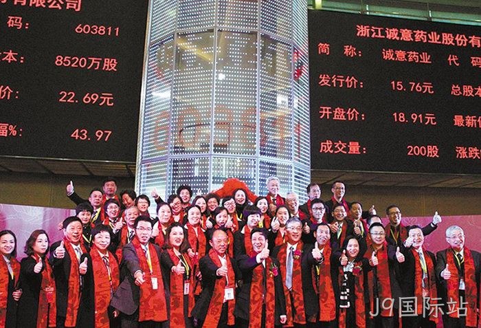 海洋医药领域的开拓者