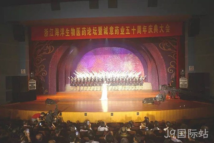 J9国际站从两口大缸办药厂到登陆上交所的真实故事