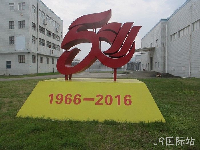 J9国际站从两口大缸办药厂到登陆上交所的真实故事
