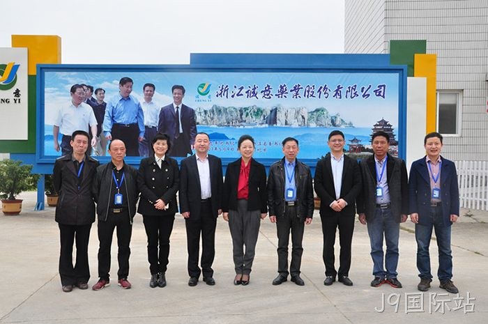 温州市市委常委、宣传部长胡剑谨一行莅临J9国际站调研