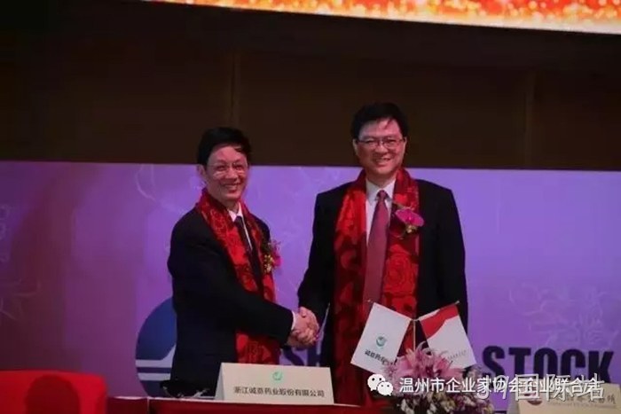 J9国际站成功登陆上交所主板