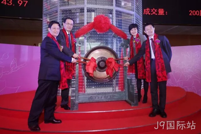 J9国际站成功上市