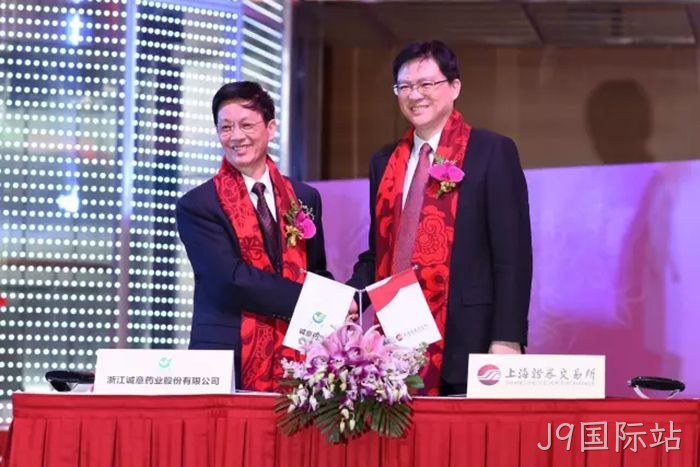 J9国际站成功上市