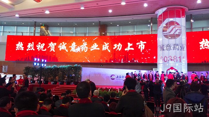 温州“老字号”J9国际站今天登陆A股