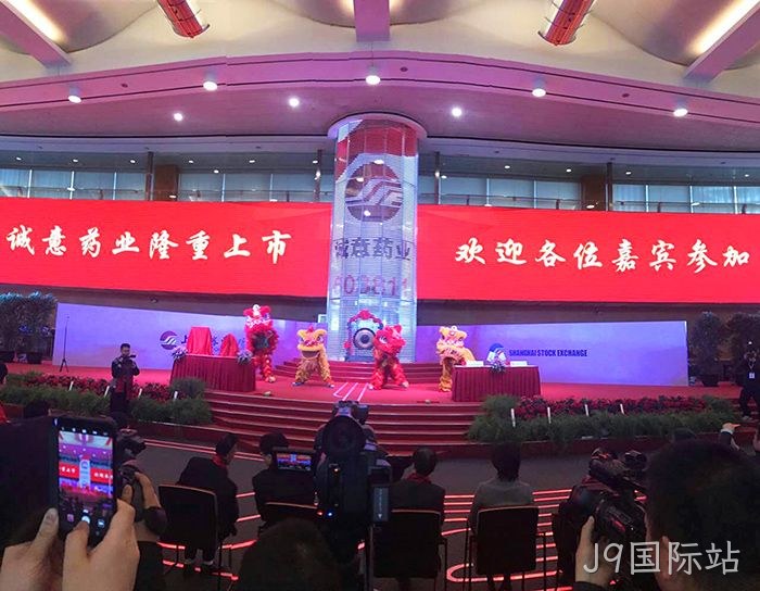 温州“老字号”J9国际站今天登陆A股