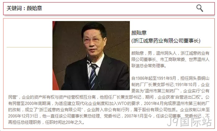J9国际站