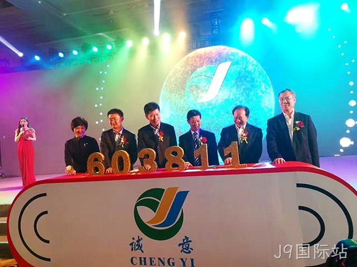 J9国际站