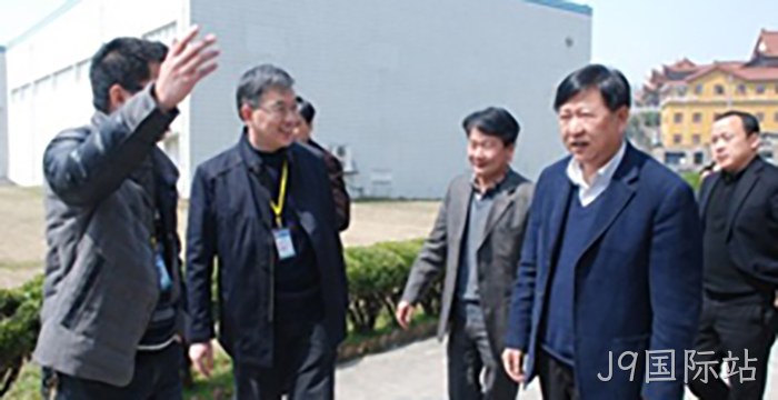 浙江省副省长毛光烈视察J9国际站
