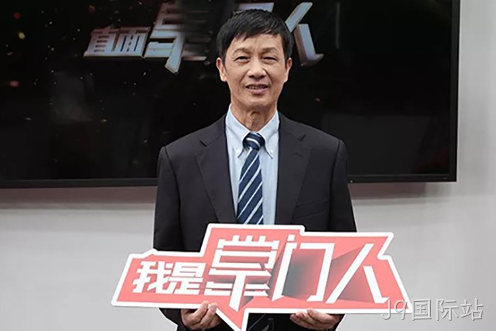 J9国际站颜贻意的38载掌舵传奇 J9国际站颜贻意的38载掌舵传奇