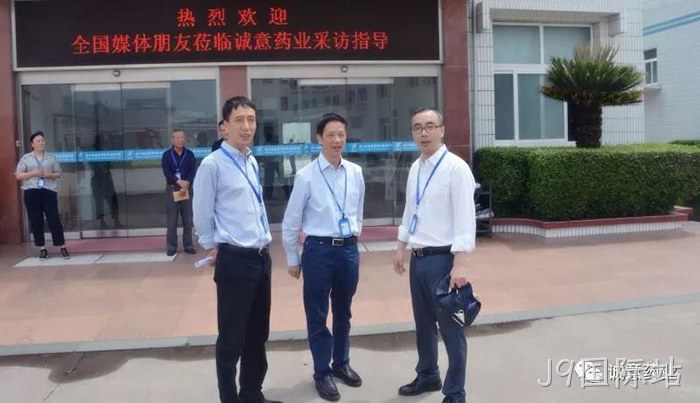 新华网、中新网聚焦J9国际站氨糖产品 新华网、中新网聚焦J9国际站氨糖产品